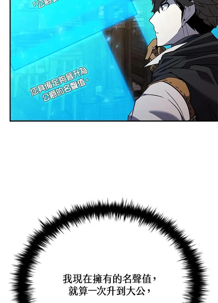 第138话54