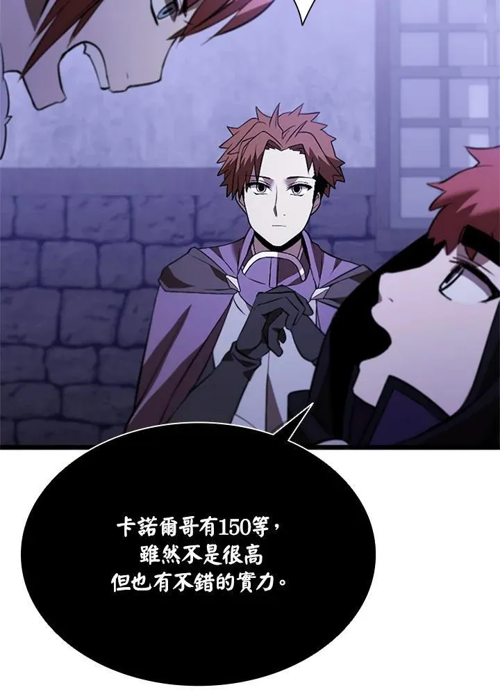 第139话70