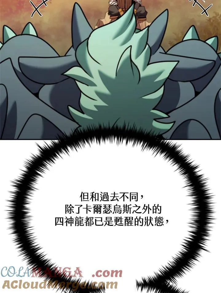 第141话80