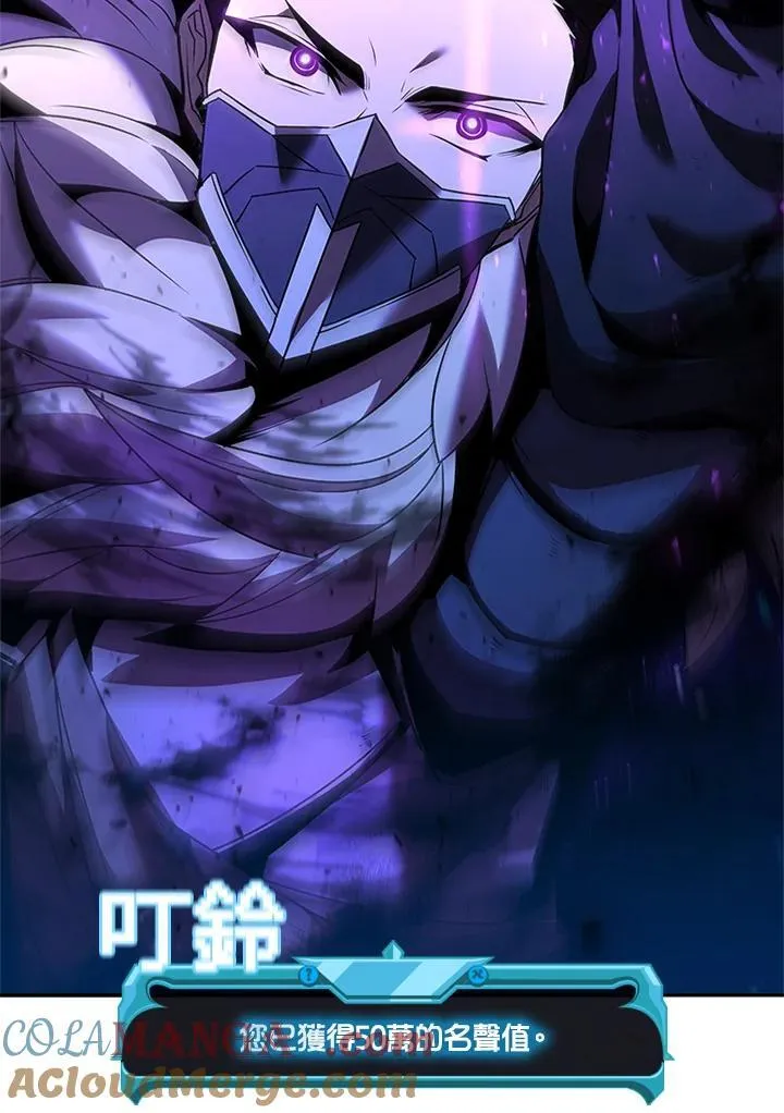 第139话88