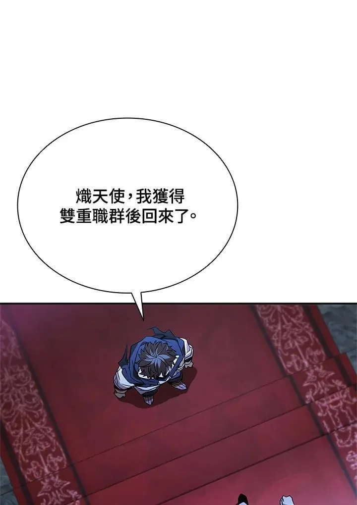 第138话3