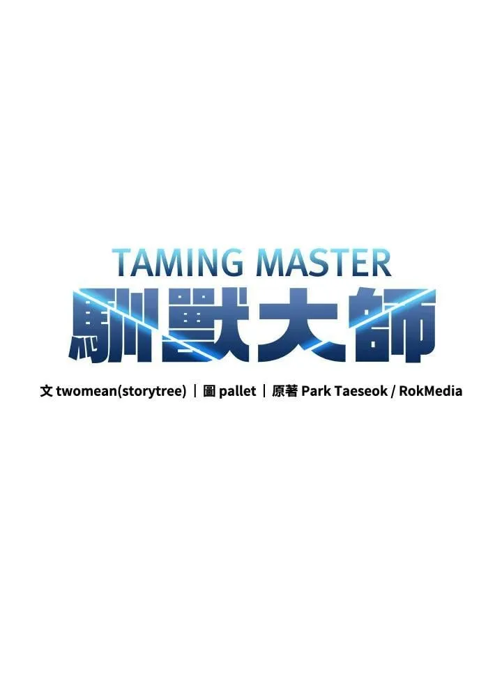第140话57