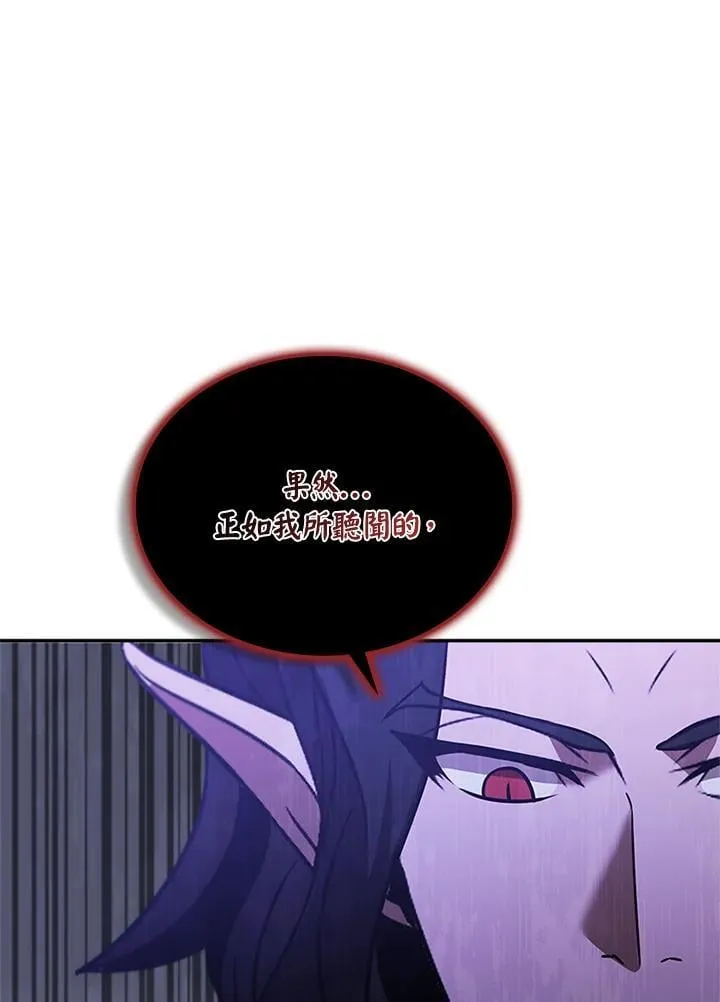 第138话84