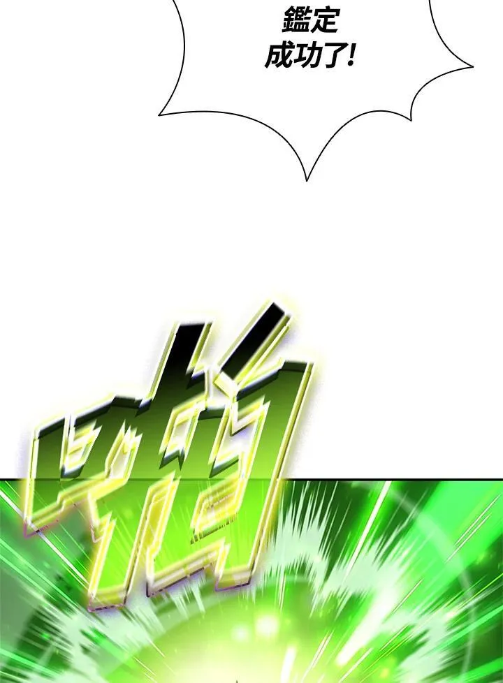 第141话47
