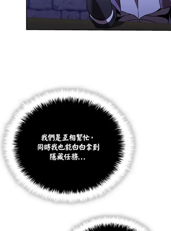 第138话110