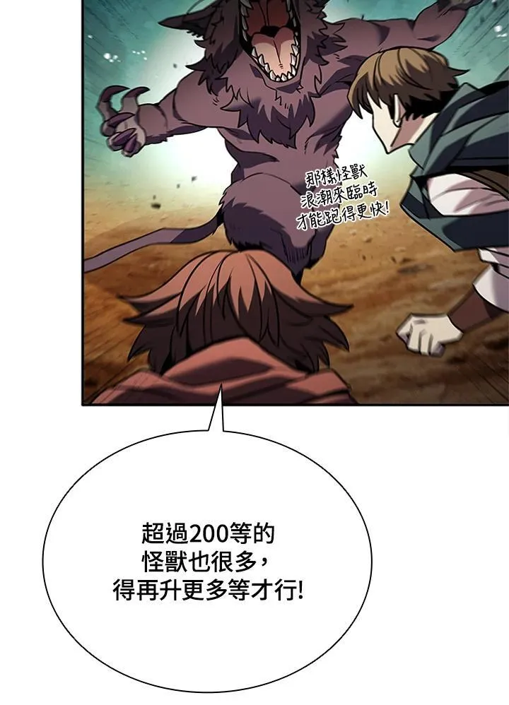 第140话69