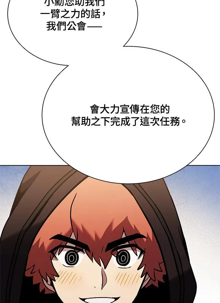 第138话118