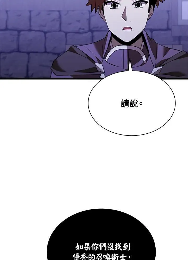 第139话67