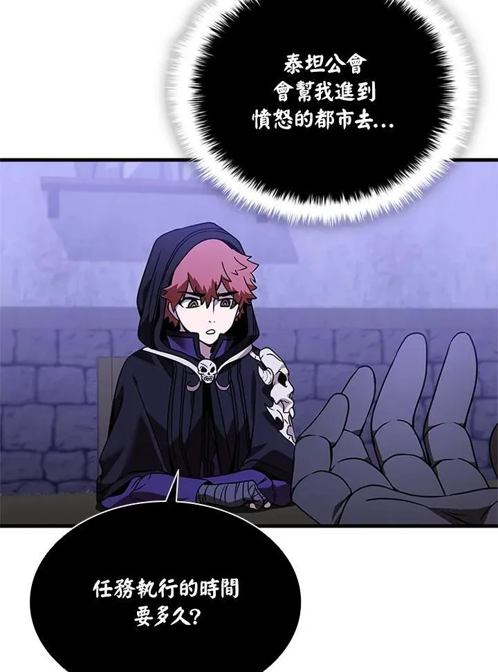 第138话111