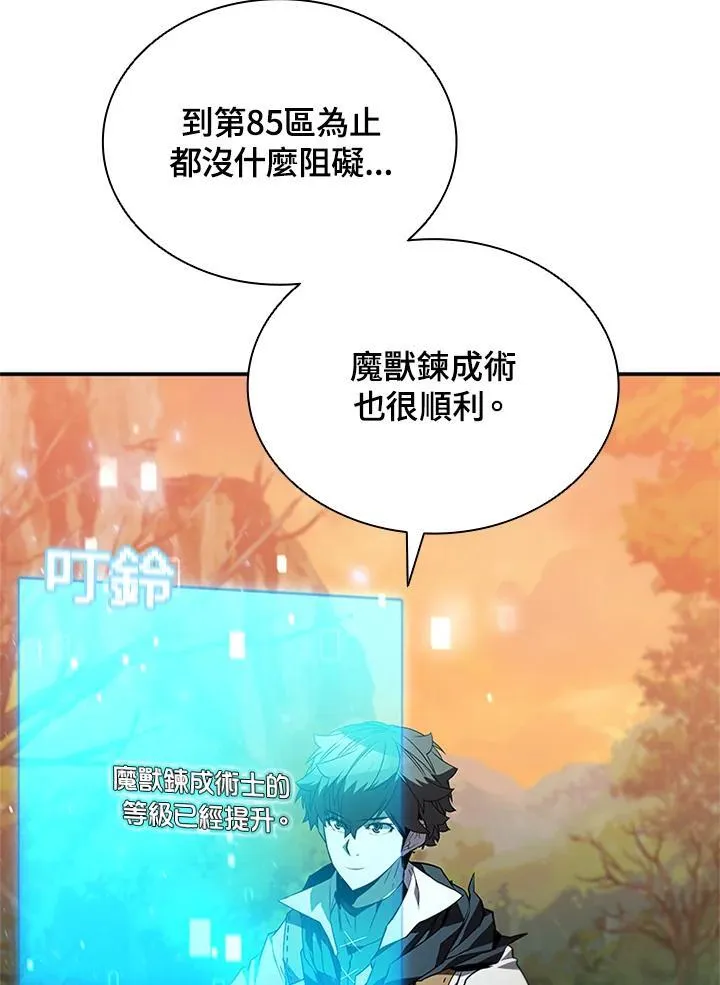 第141话117