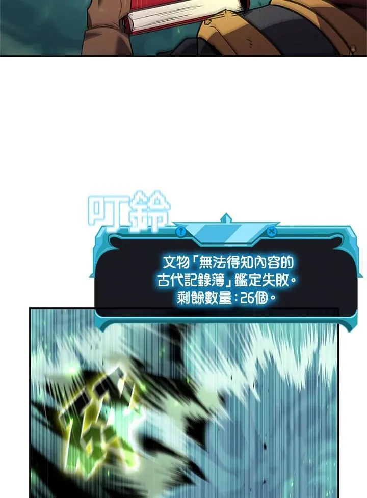 第141话43