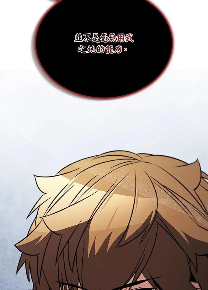第138话95