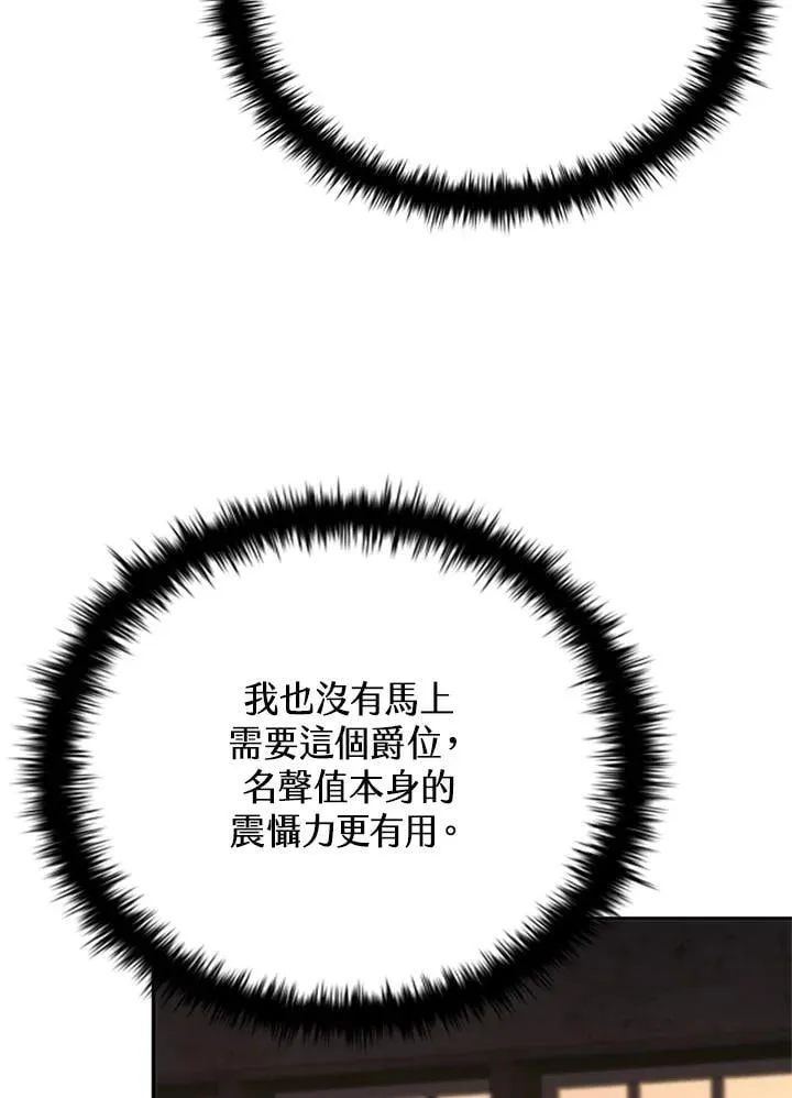 第138话56