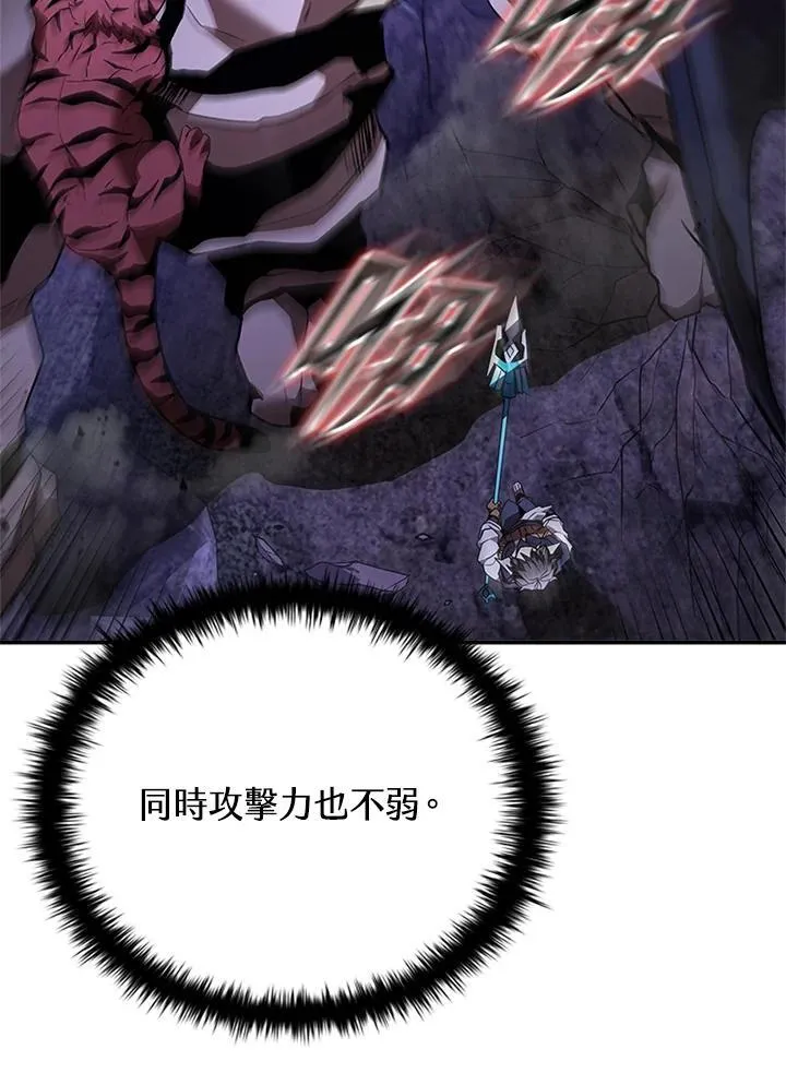 第139话10