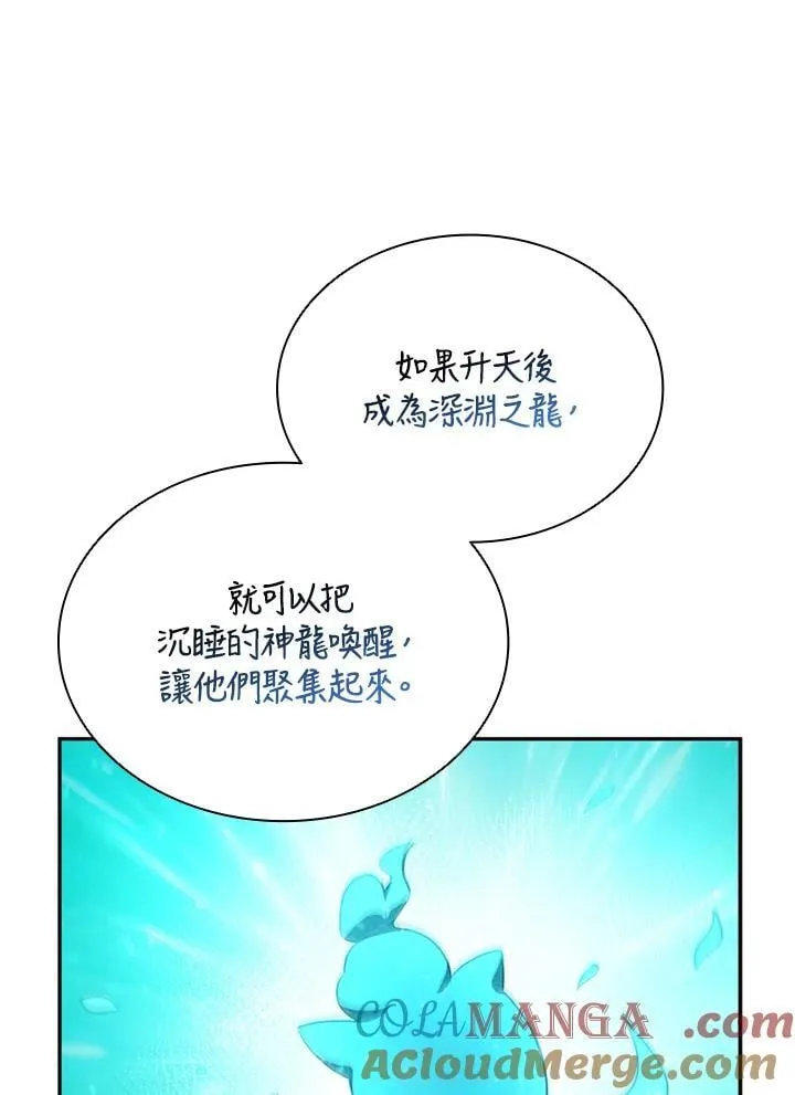第140话124