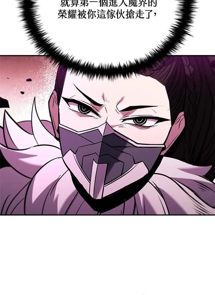第138话30