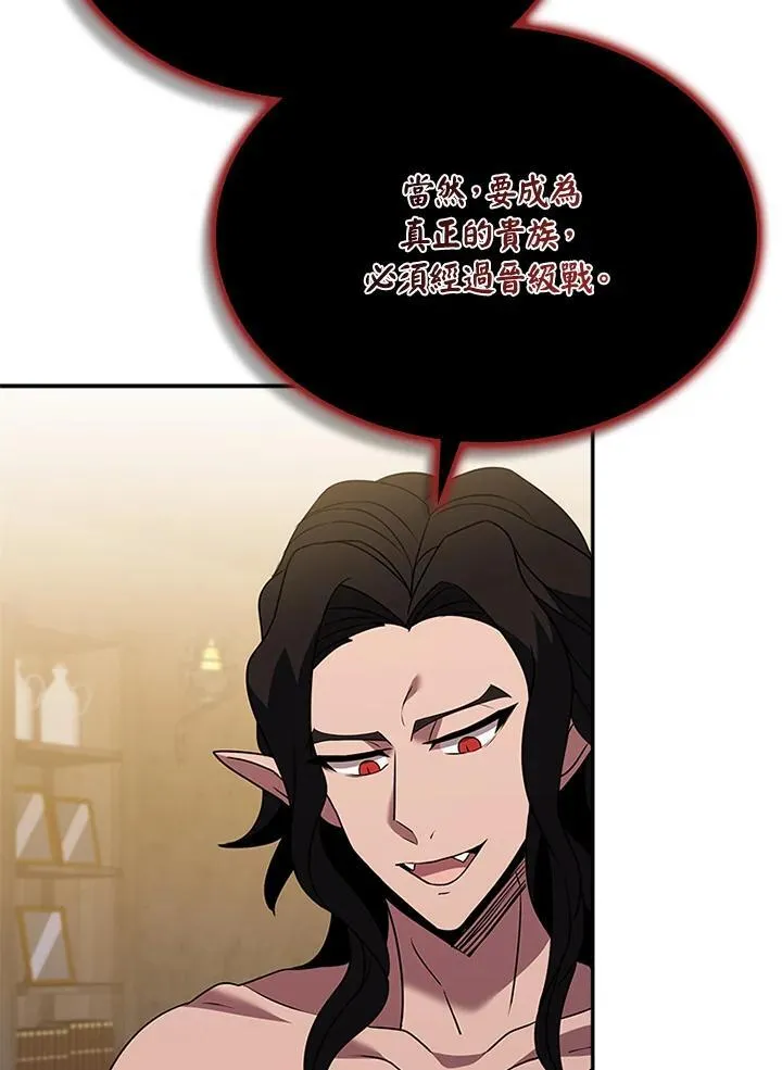 第138话42