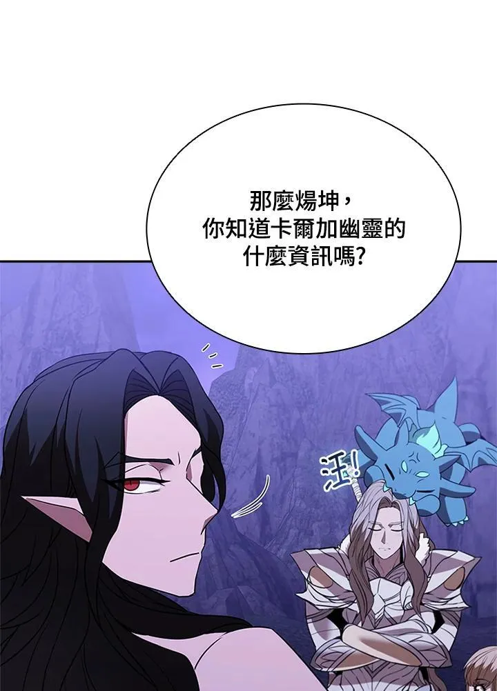 第138话88