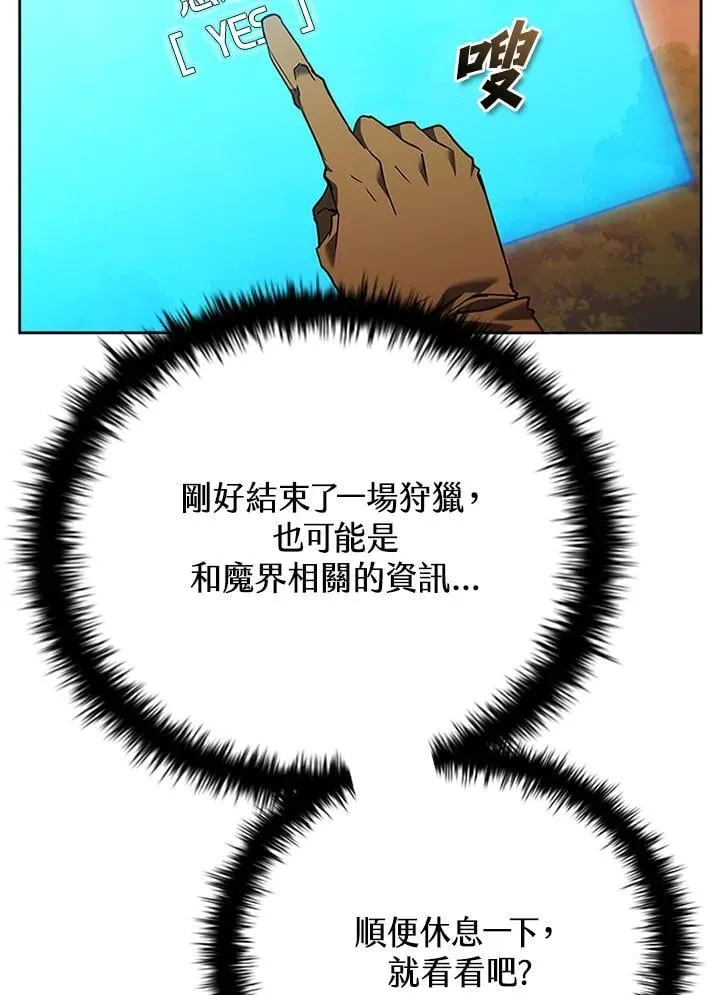 第141话135