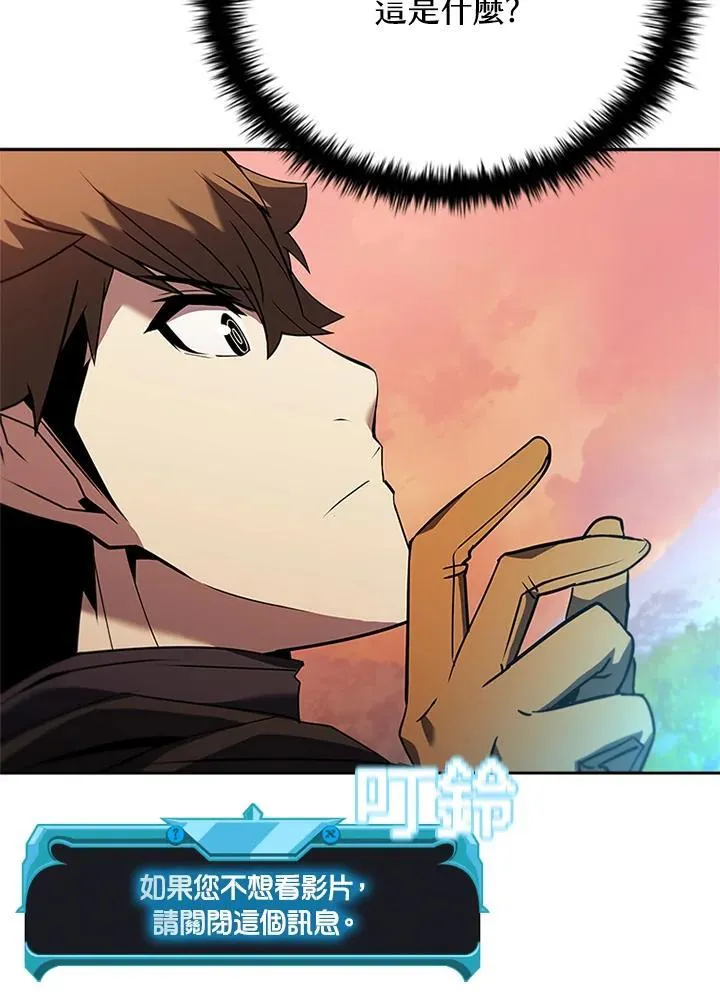 第141话133