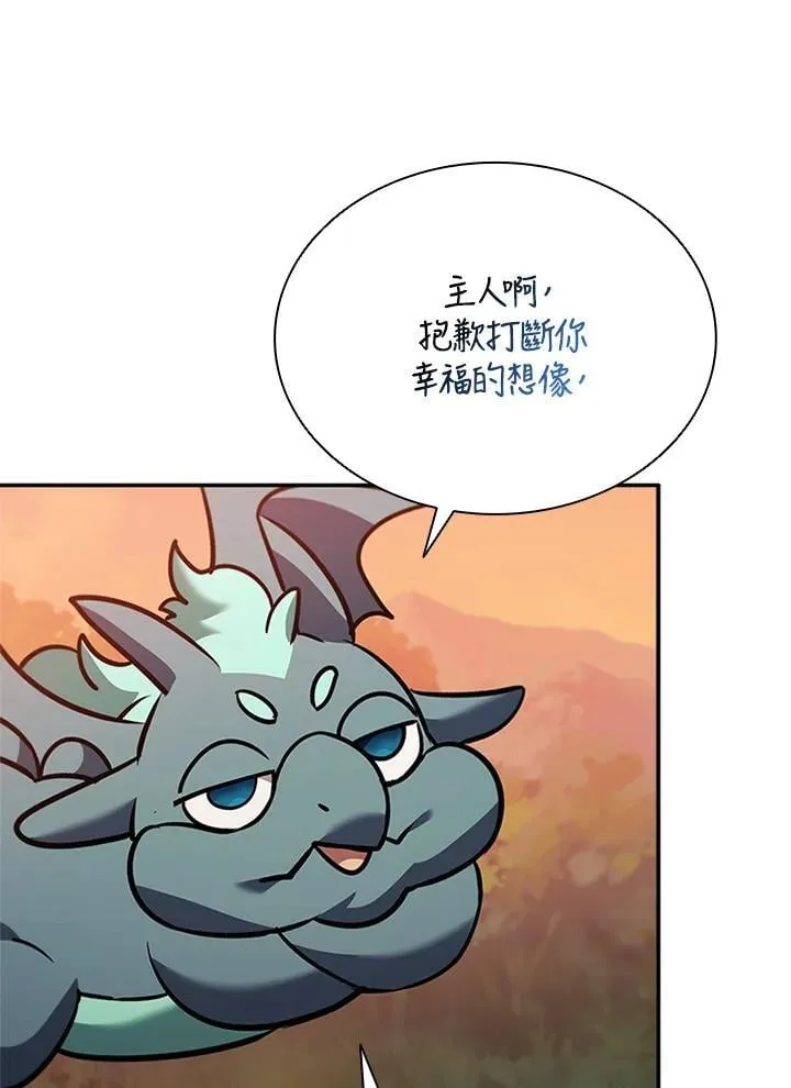 第141话63