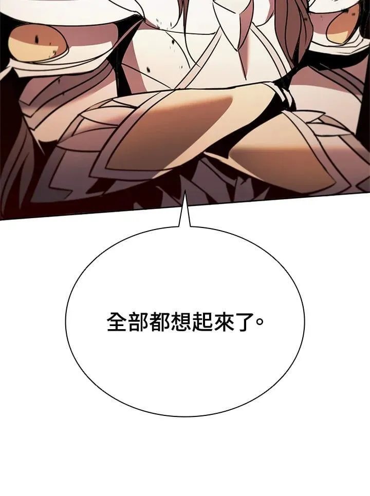 第140话143