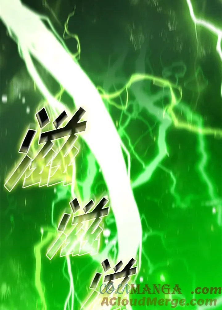 第139话44