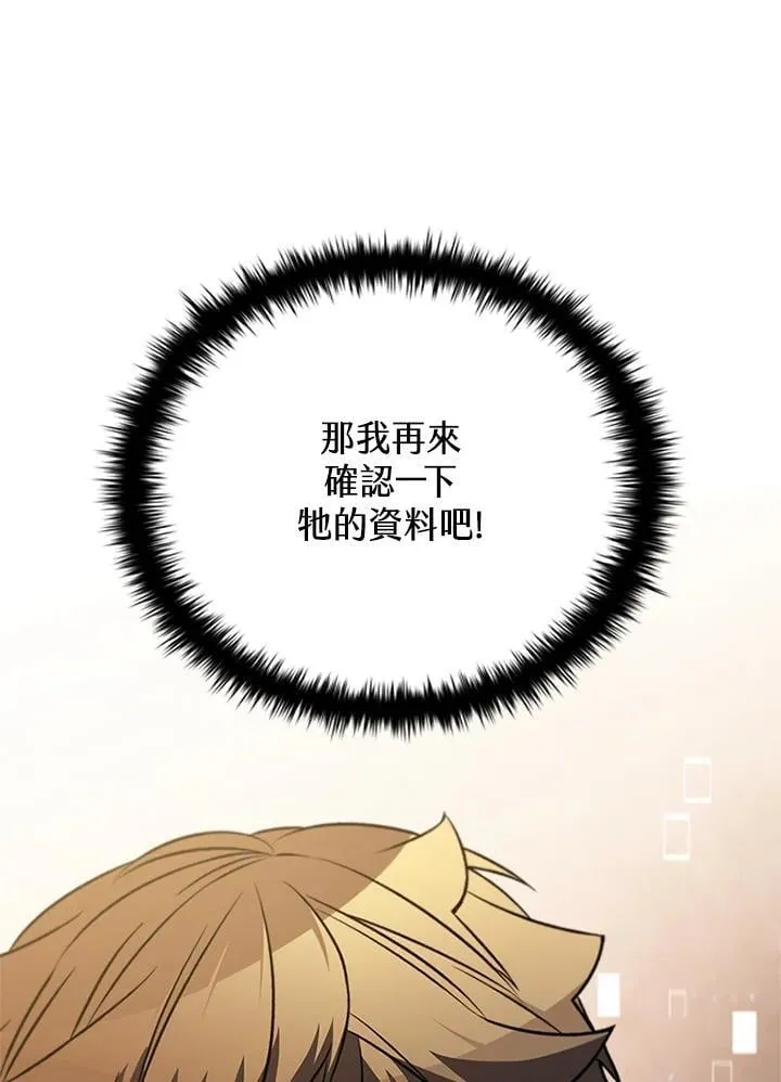 第138话60