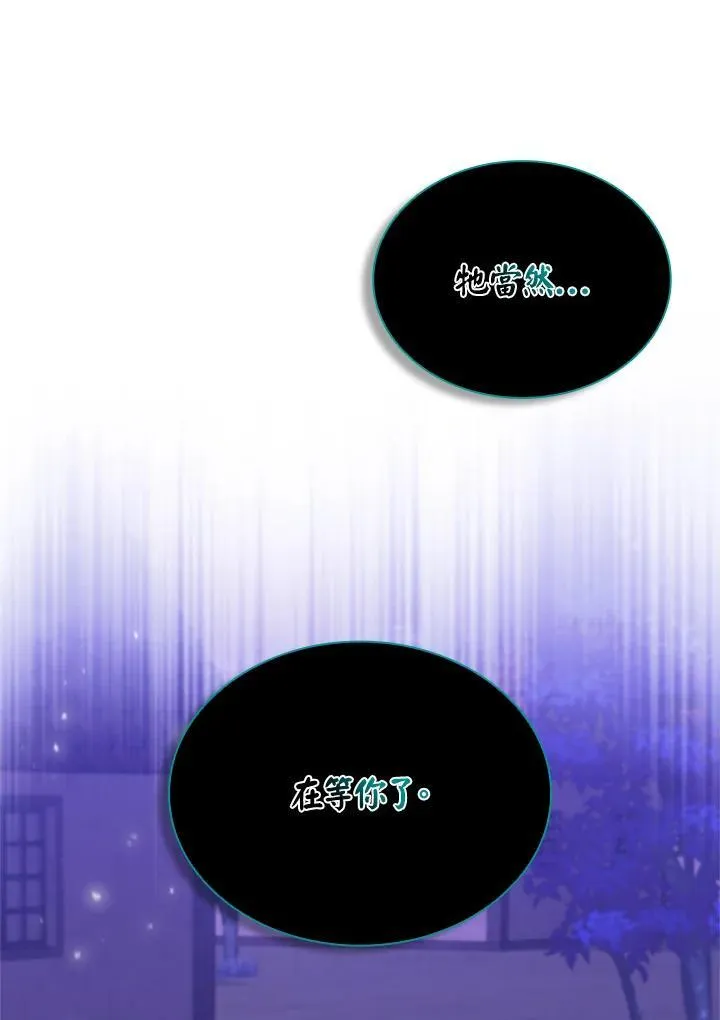 第138话8