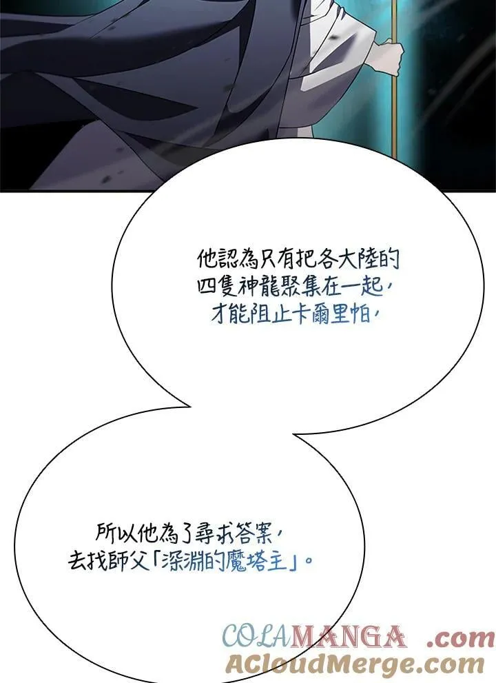 第140话116