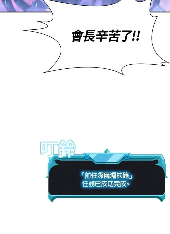 第138话27