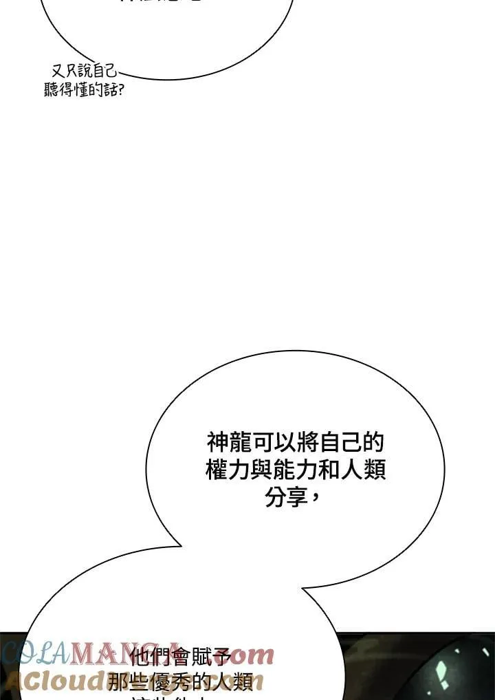 第141话92