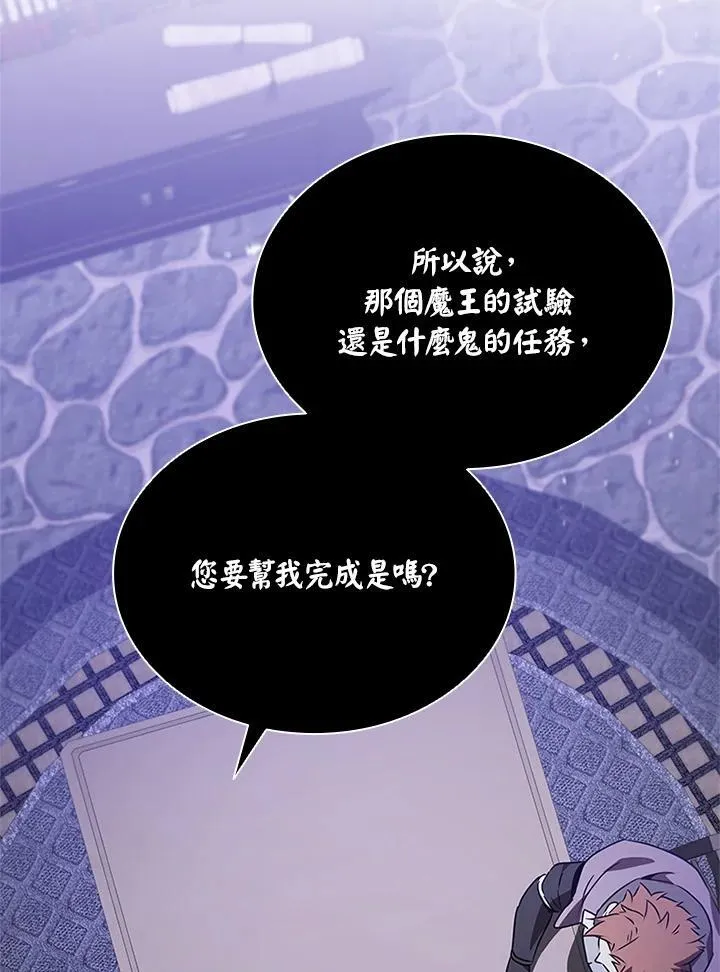 第138话107