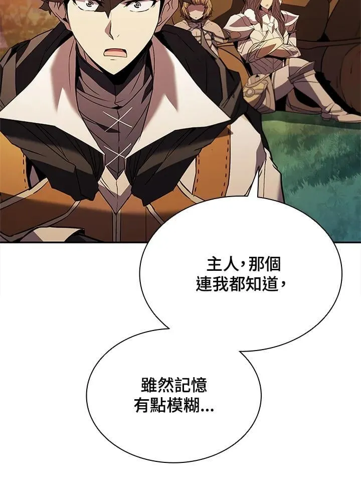 第140话53