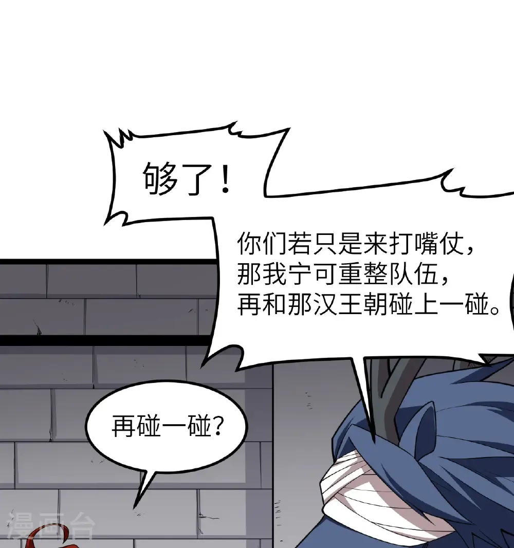 第531话31