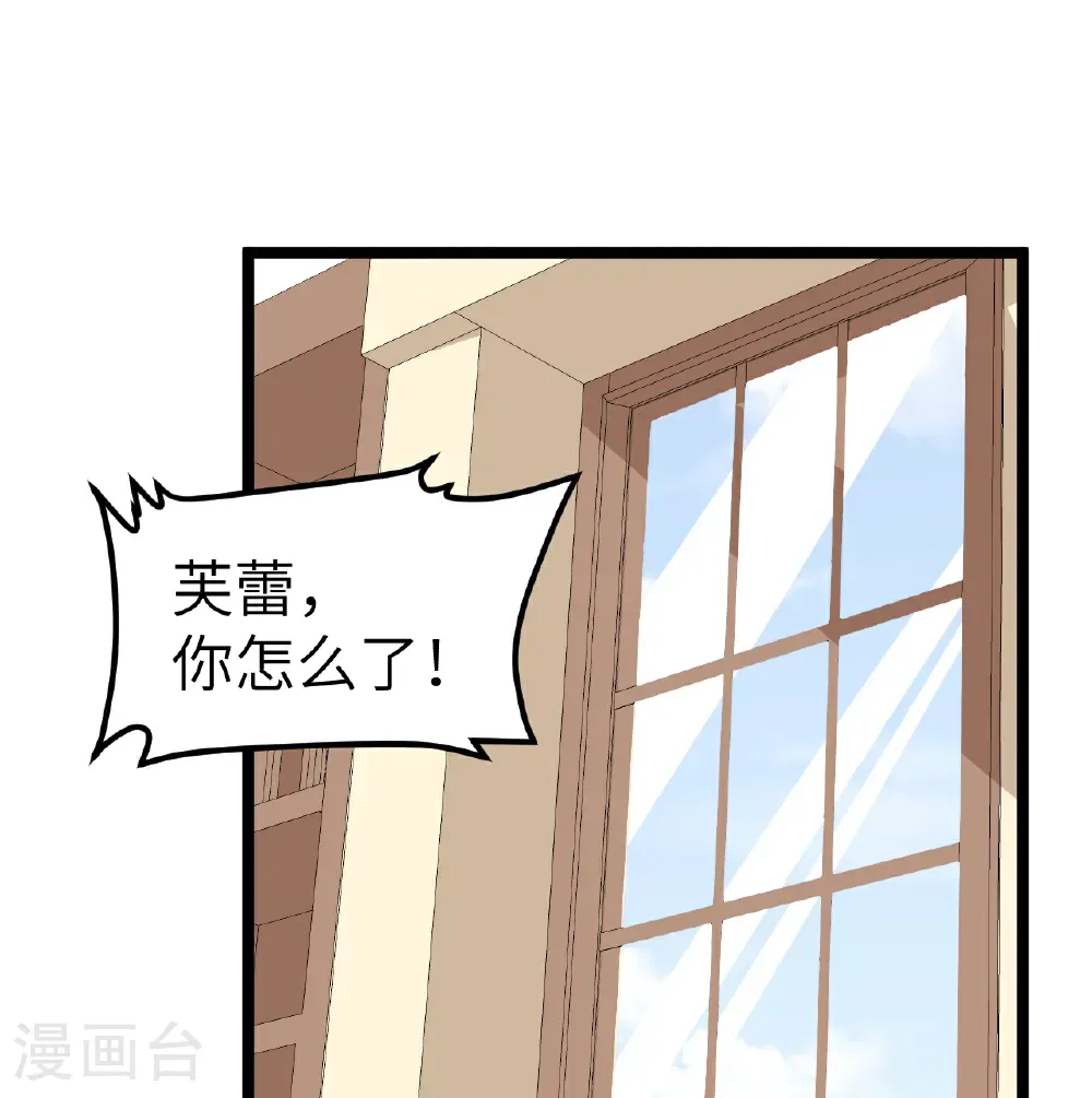 第526话9