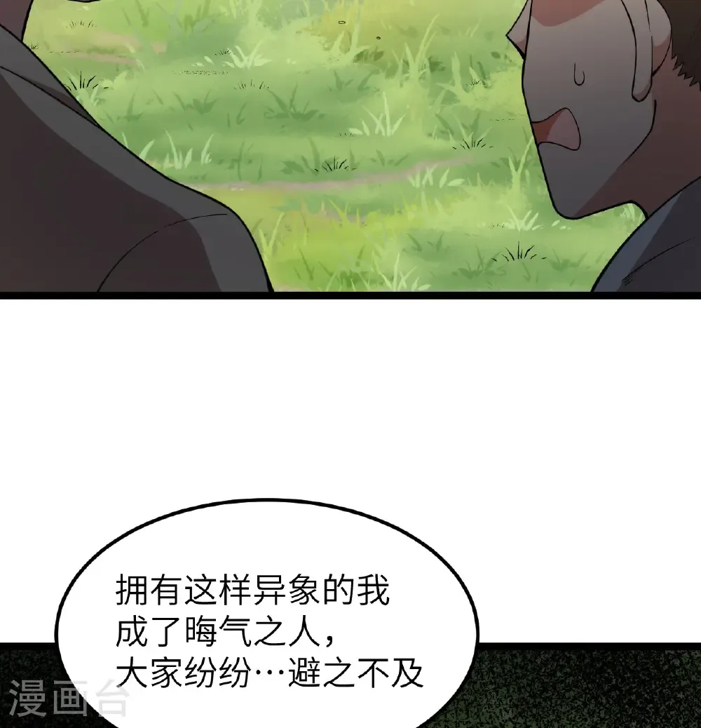 第530话26