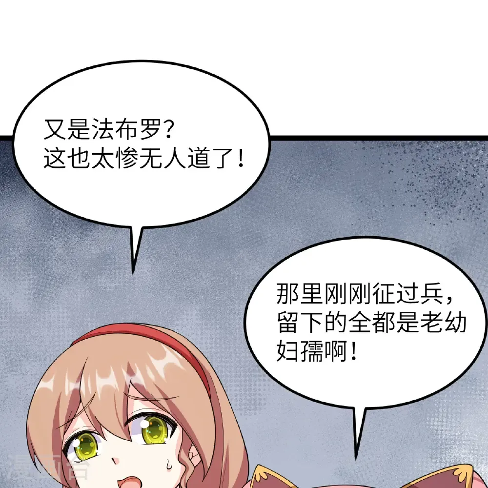 第532话31
