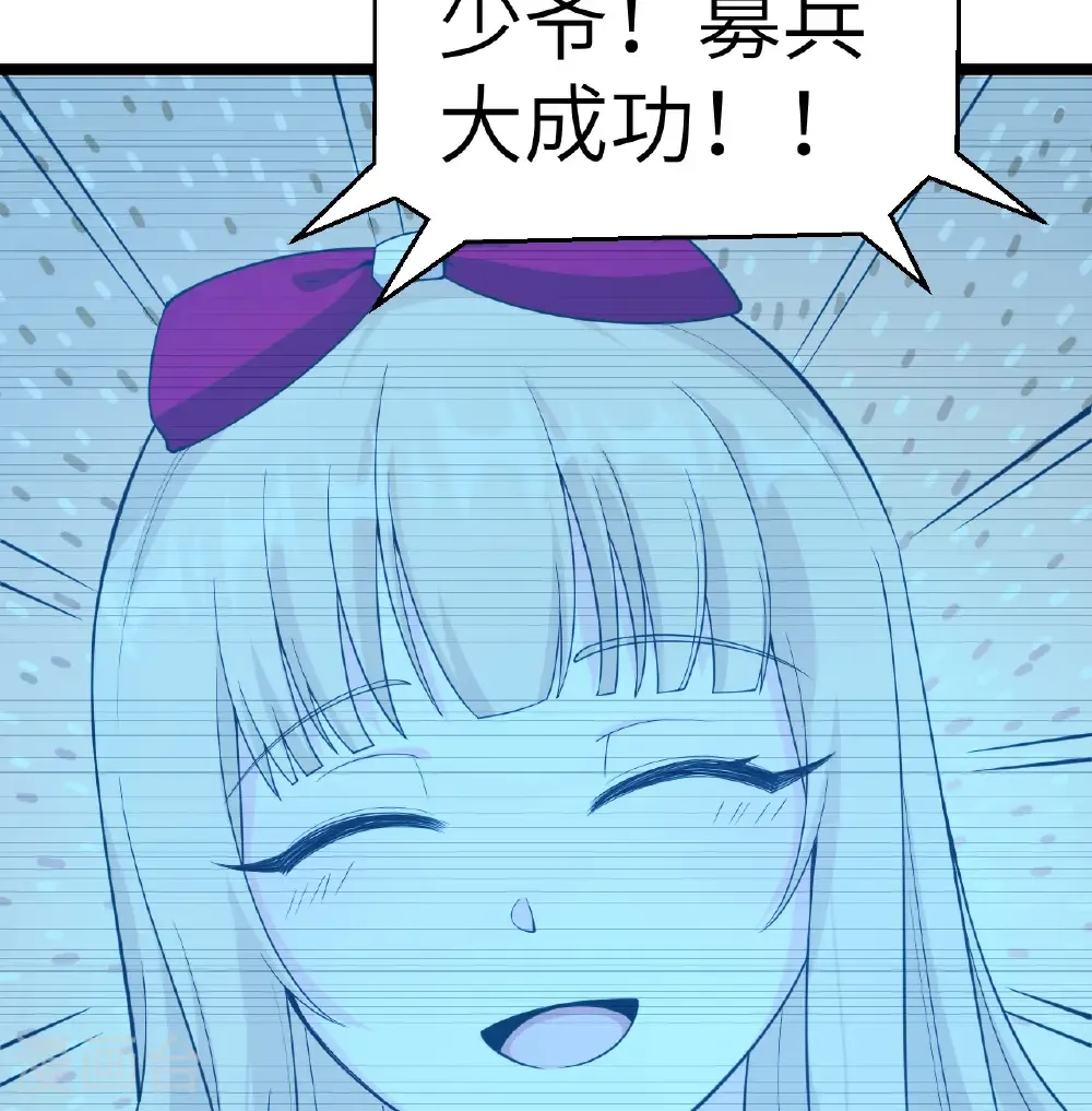 第528话45