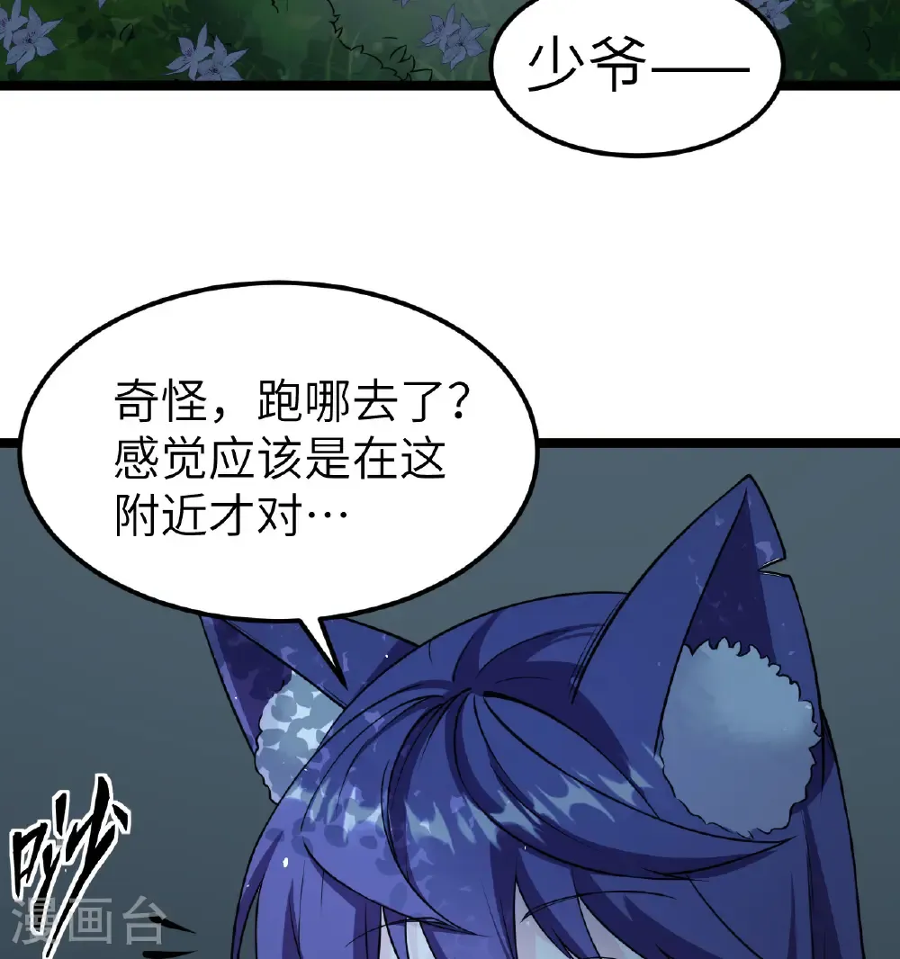 第522话17