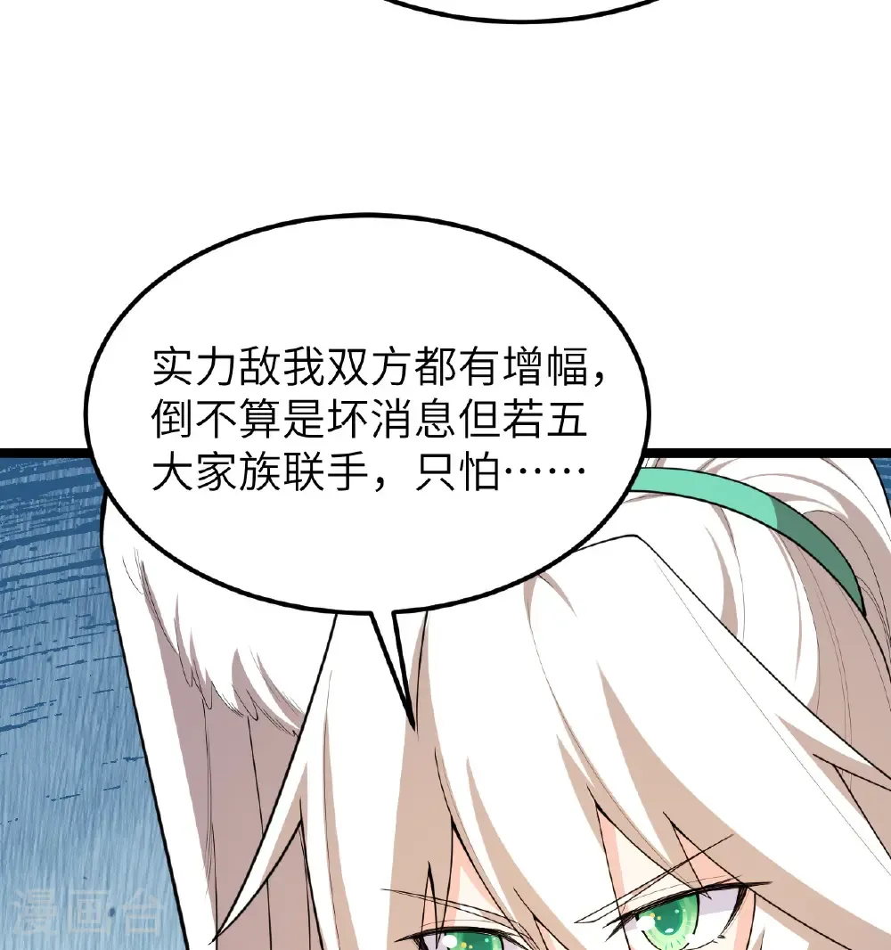 第528话27