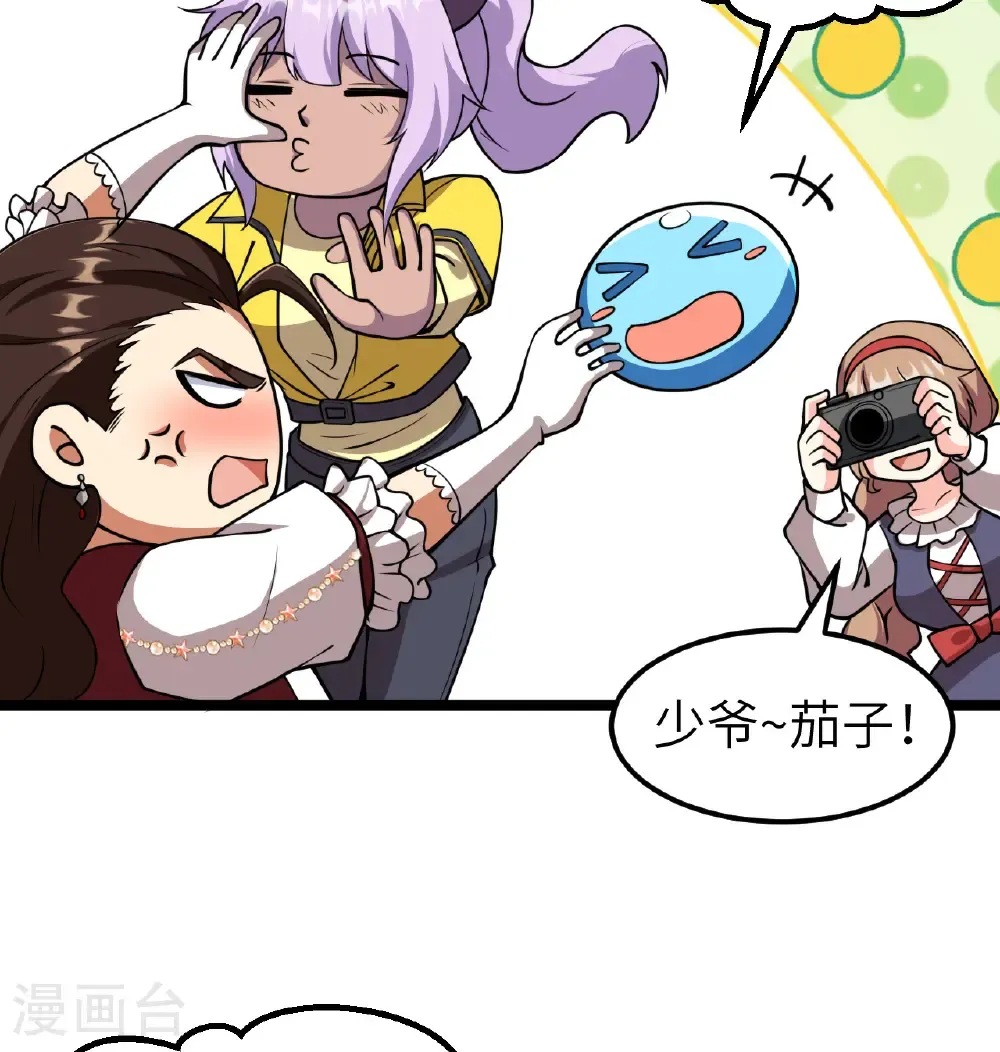第523话29