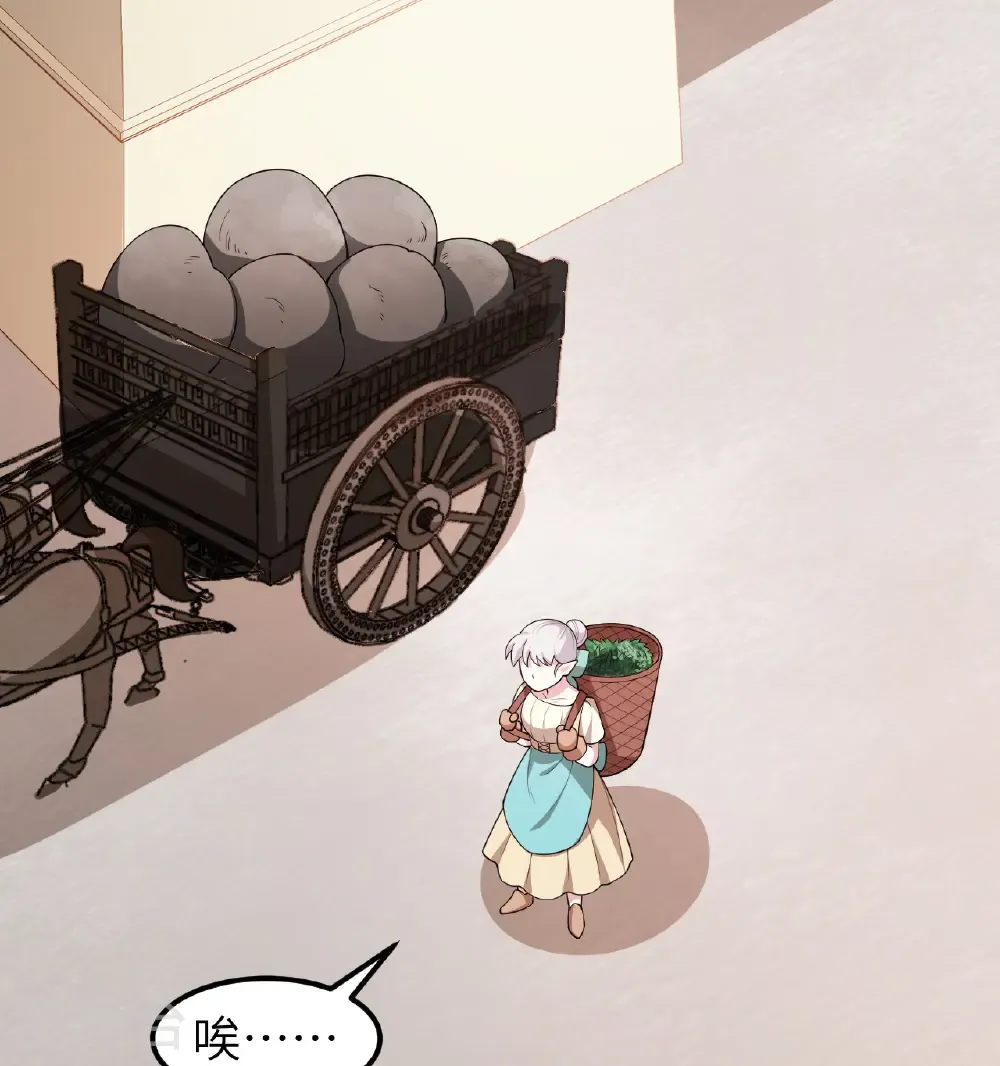 第529话28