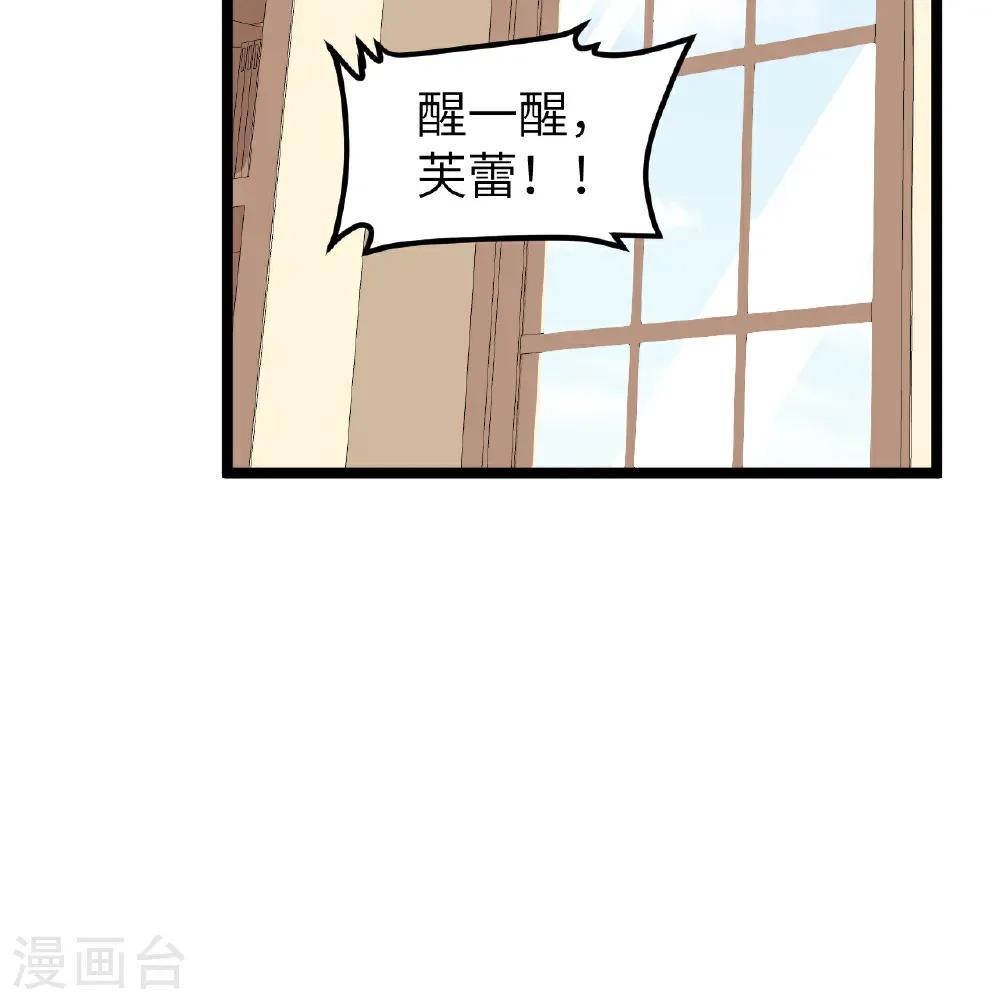 第526话10