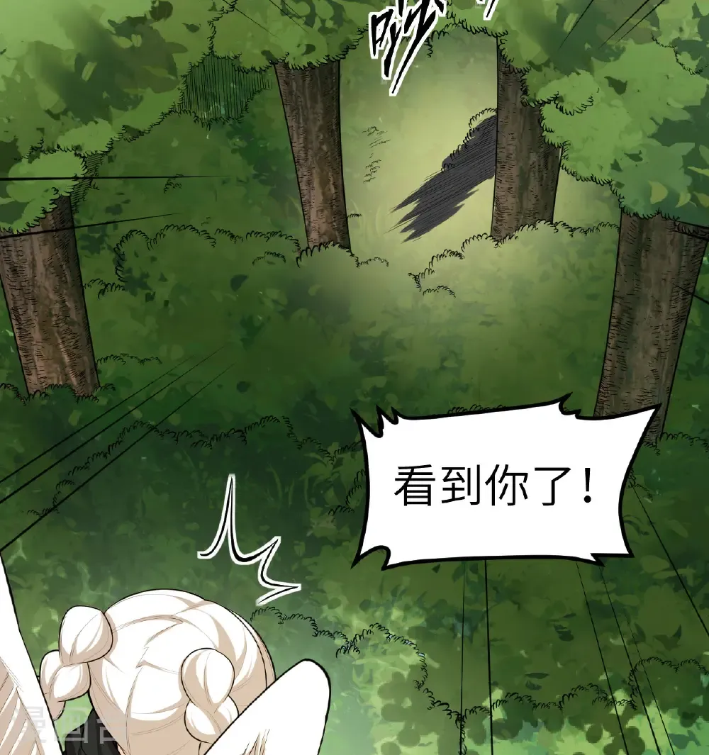 第527话46