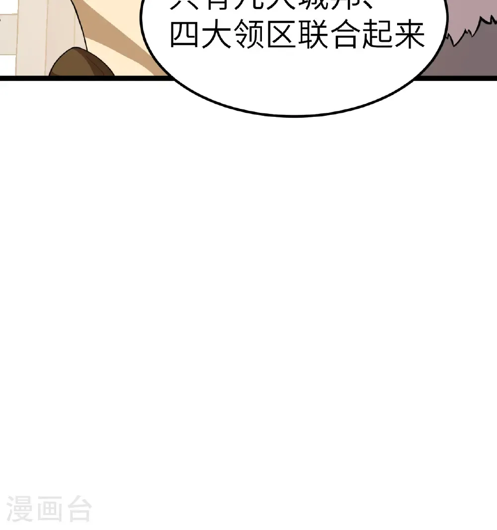 第528话35