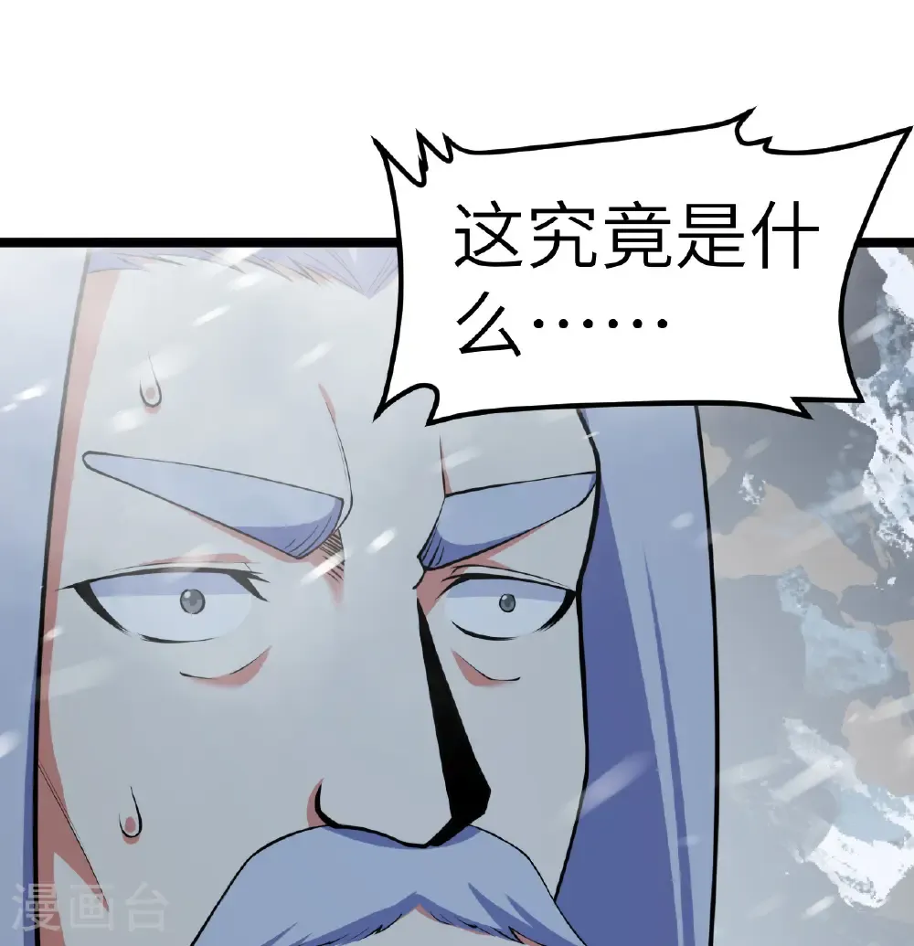 第524话29