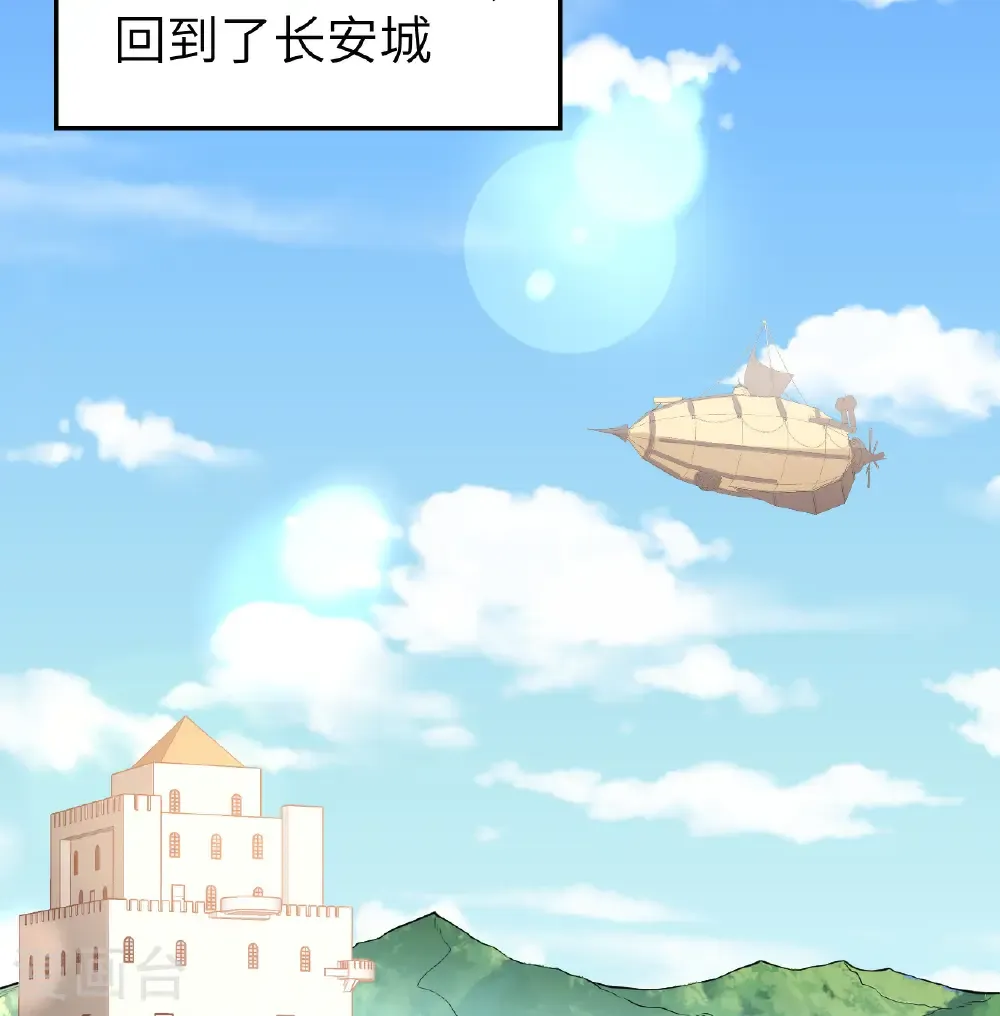 第529话19