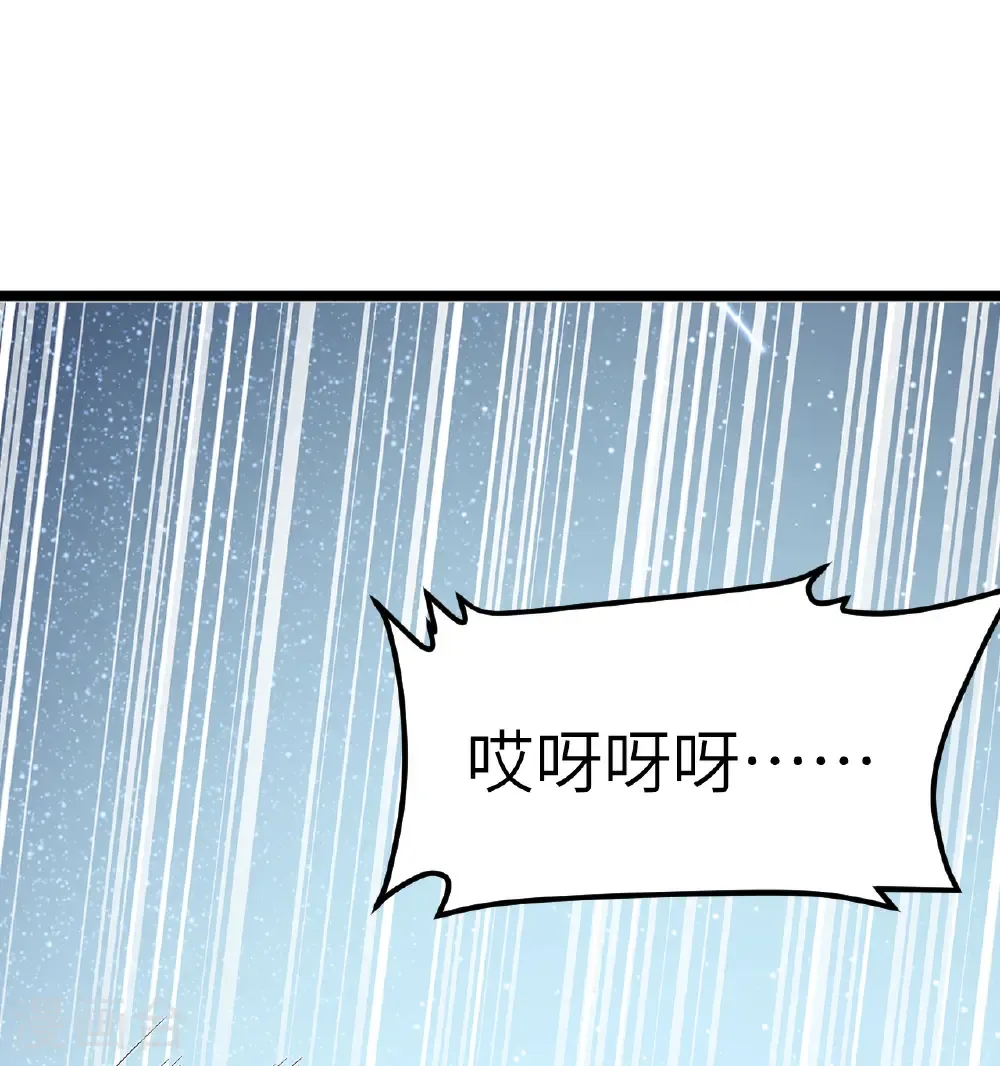 第529话42