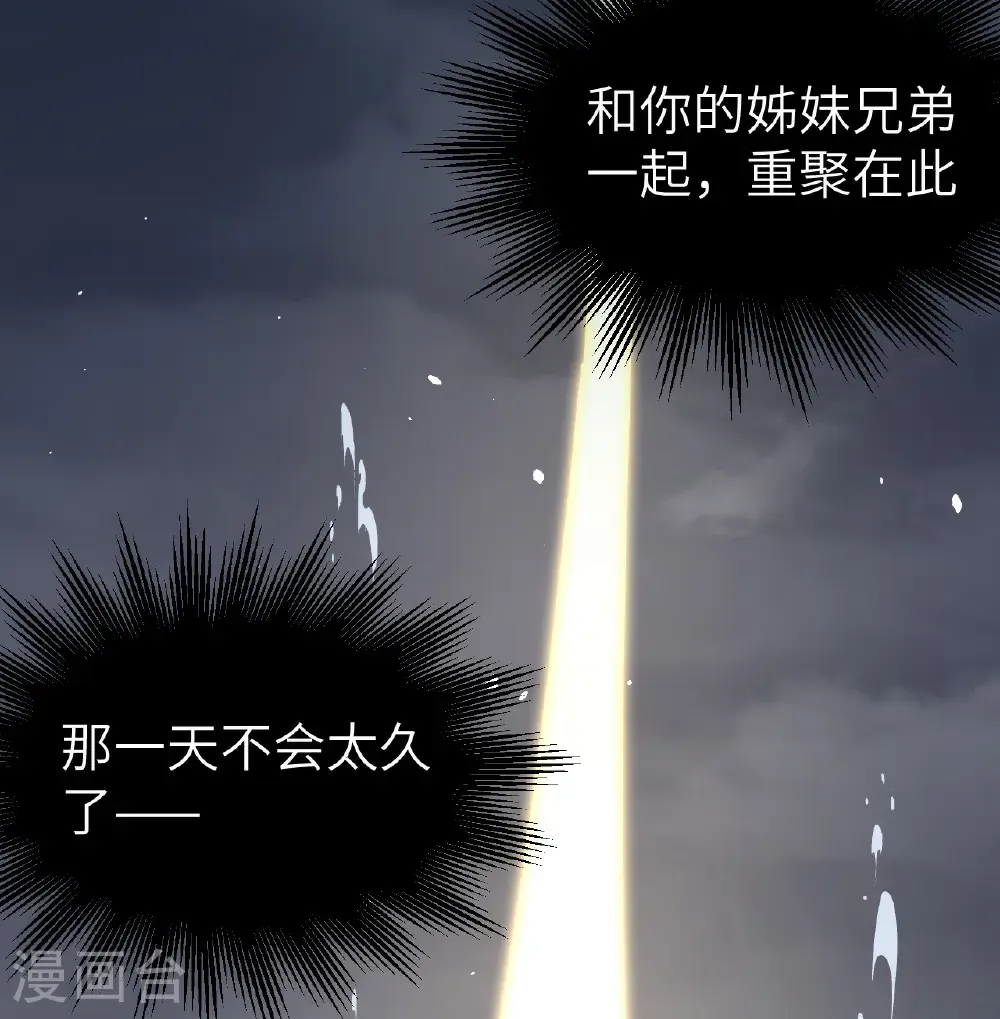 第524话21